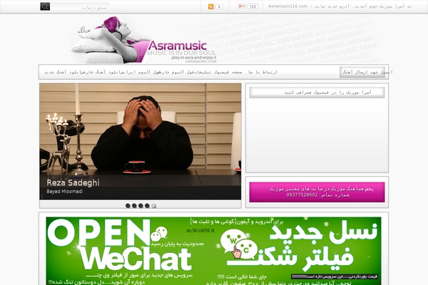 asramusic87.com site used Skydesign-asramusic