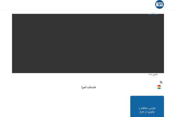 Site using Ithemes-security-pro plugin