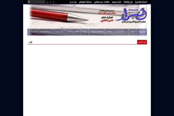 Site using Image Watermark plugin