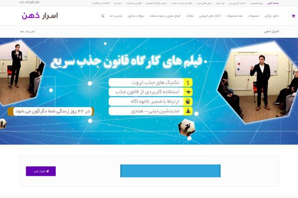 Site using Subscribe-download plugin