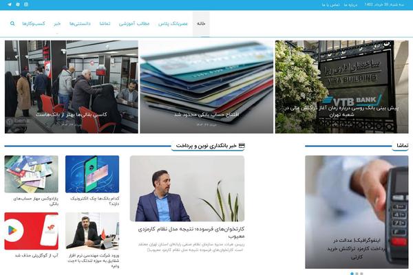 Site using Float-menu plugin