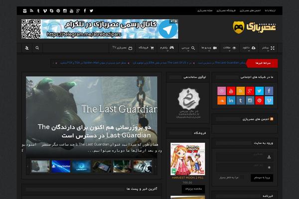 asrebazi.com site used Dinakala