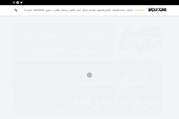 Site using Draw-attention-pro plugin