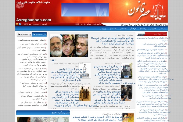 rafa-news theme websites examples