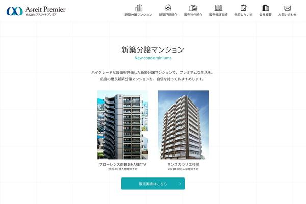 asreit.net site used Asreit