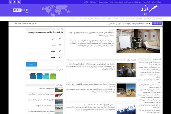Mellat_news theme site design template sample