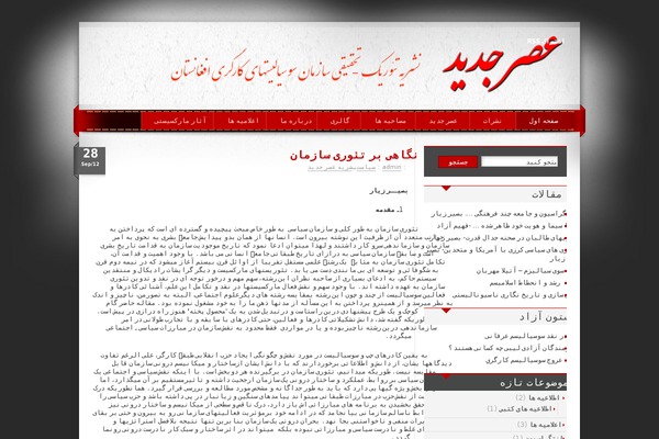 iDream theme site design template sample