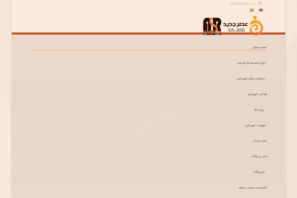 Site using Iphorm-form-builder plugin