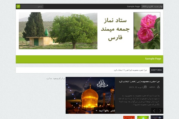 Wifi theme site design template sample
