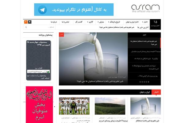 Focus theme site design template sample