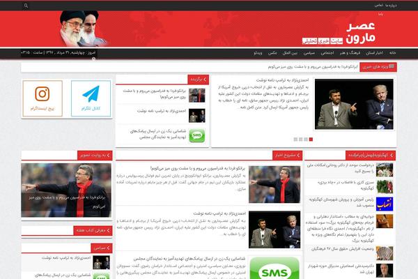 asremaroon.com site used Andishe