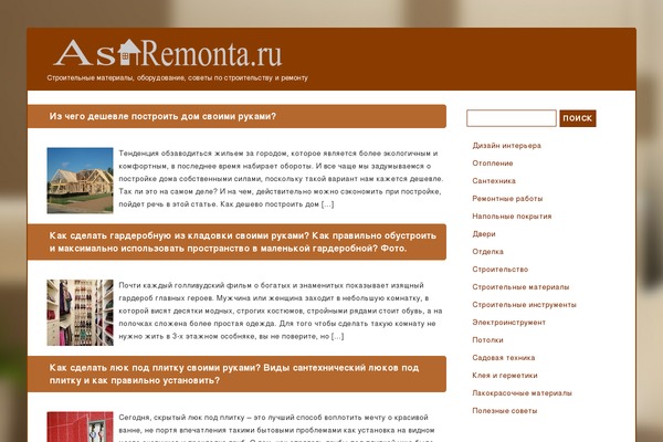 Root theme site design template sample