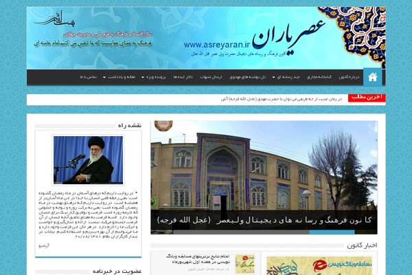 My Sahifa theme site design template sample