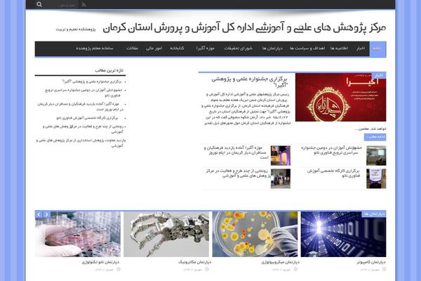 Jarida theme site design template sample