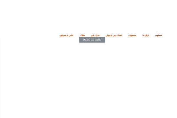 Site using Flying-pages plugin