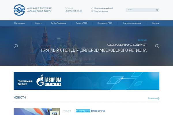 Site using WP Excel CMS plugin