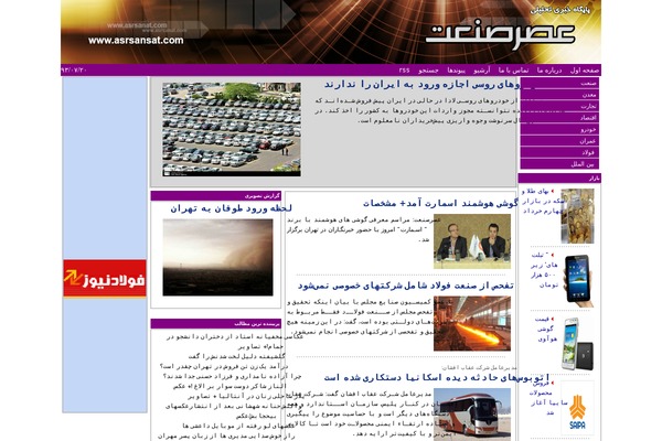 Site using FAppendImage plugin