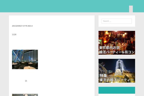 Geekery theme site design template sample