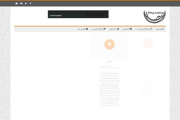 AlYoum theme site design template sample