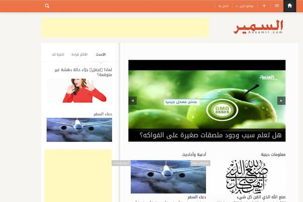 Site using TagDiv-social-icons plugin