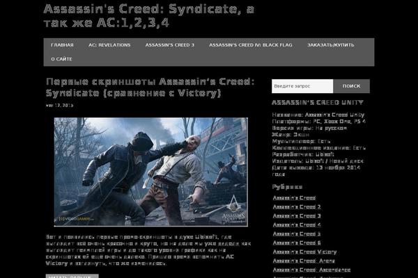 Site using WP-SWFObject plugin