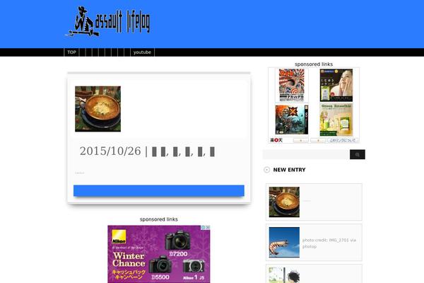 Site using Newpost Catch plugin