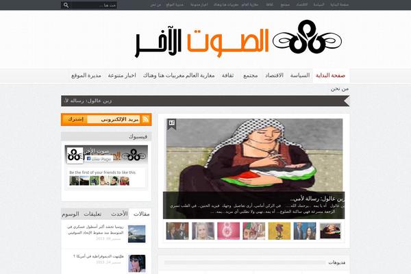 GoodNews theme site design template sample