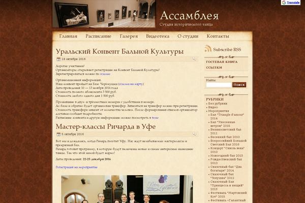 Site using WordPress NextGen GalleryView plugin