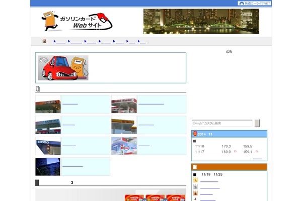 assenpro.com site used Nitrous Child Theme