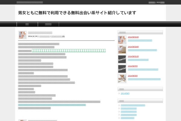 assepticroom.com site used Tcd003-black