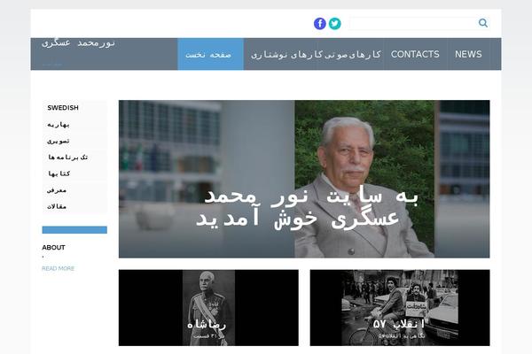 Site using Motopress-content-editor plugin