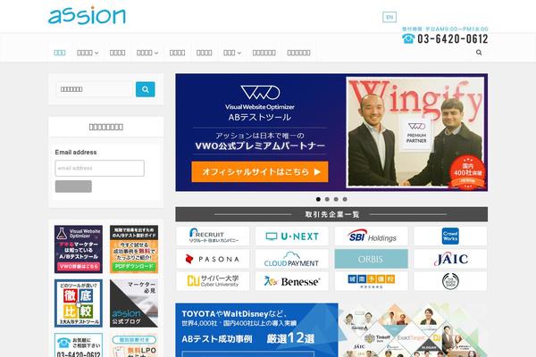 Service theme site design template sample