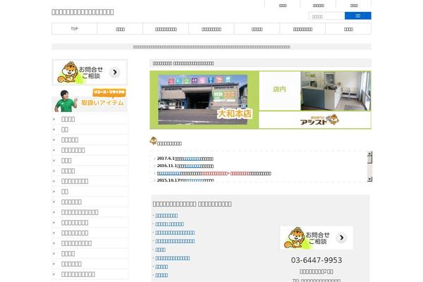 Site using a3 Lazy Load plugin