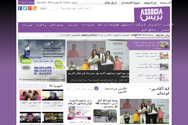Lightmag theme site design template sample