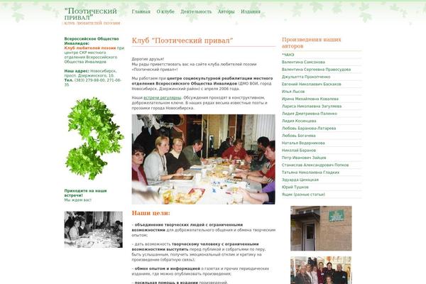 Simple Balance theme site design template sample