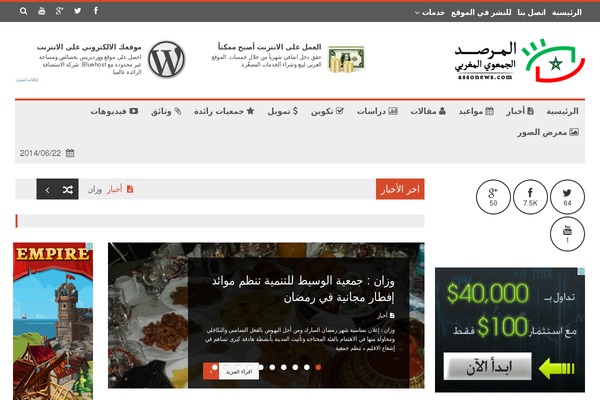 main2 WordPress theme, websites list used main2 theme main2 theme websites examples