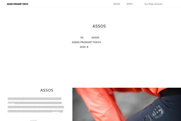 assos-pstokyo.com site used Apst