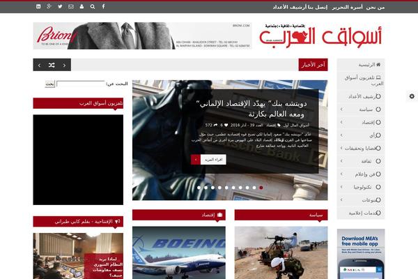 AlYoum theme site design template sample