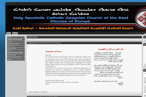 Site using Church Pack plugin