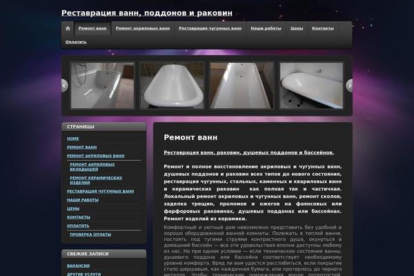 iTheme2 theme site design template sample