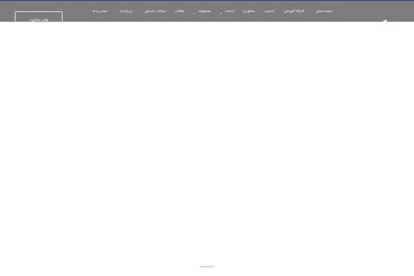 Site using Dehkadeh-fonts plugin