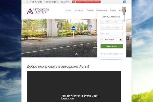 Site using Button-visually-impaired plugin