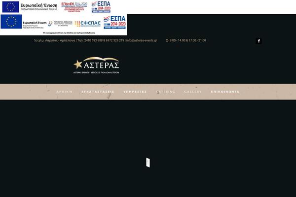 asteras-events.gr site used LoveStory