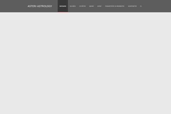 Supernova theme site design template sample