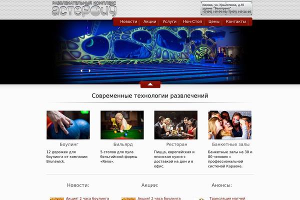 MyRestaurant theme site design template sample