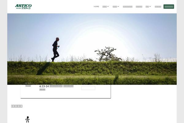 Oceanwp-child-theme-master theme site design template sample