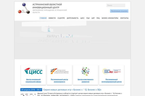 Inno theme site design template sample