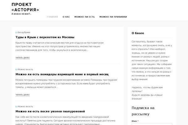 Allium theme site design template sample