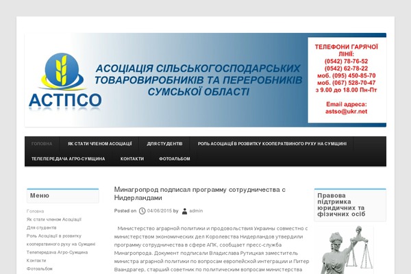 Techism theme site design template sample