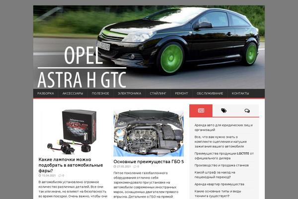 Site using BBSpoiler plugin